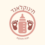 מתוק שלי